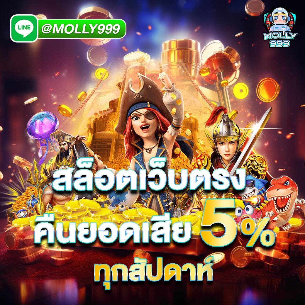 x99bet ฝากครั้งเเรก รับ 150% มั่นคง ปลอดภัย