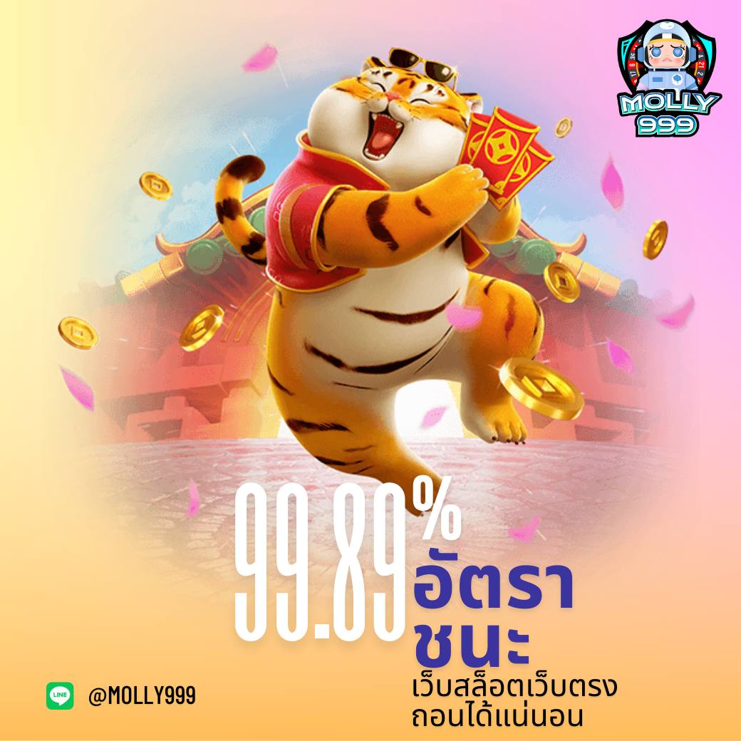 x99bet โบนัสเงินคืนรายวัน คืนเงินสูงสุด 1.5%